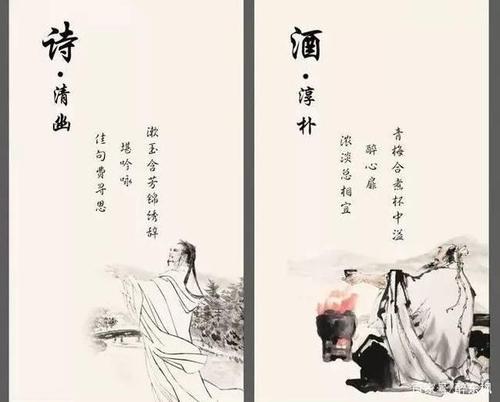 关于形容白酒精美的诗句合集(精选) 关于形容白酒的成语