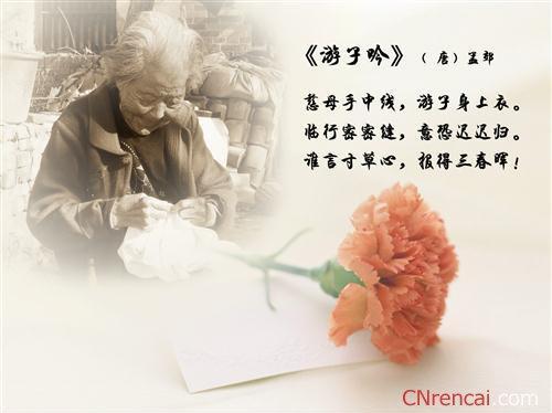关于形容想知道自己亲生父母的诗句合集(精选) 形容知道的多