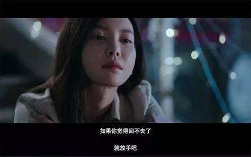 关于对婚姻放手的句子说说心情大全 关于婚姻放手文案