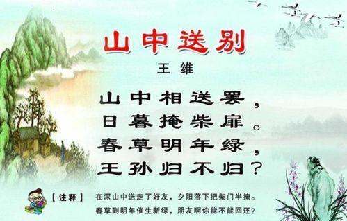 关于离家不舍的诗句合集(通用) 关于离家不舍的文案