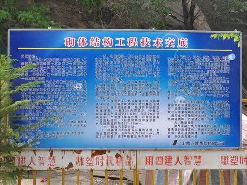 关于形容结构合理制度规范的诗句合集(实用) 形容结构合理的成语