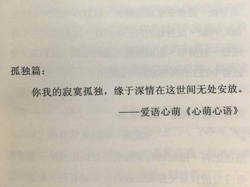 关于唯美孤独又励志的句子大全 唯美孤独图片