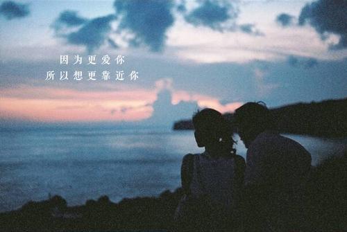 关于因为爱优美句子大全