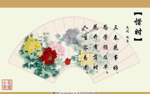 关于形容时间过得很快的优雅的诗句合集(通用) 关于形容时间短的词语