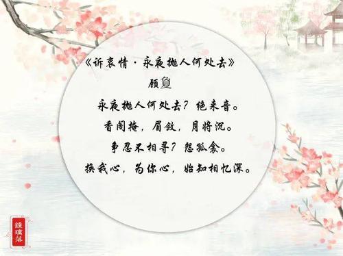 关于感情受挫的诗句合集(通用) 关于感情受挫绝望的句子