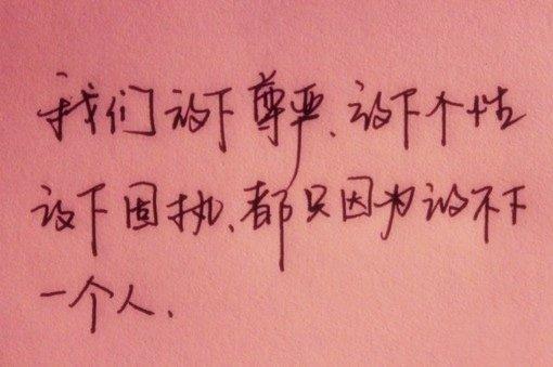 关于爱情伤害句子说说心情说说心情说说大全 关于爱情伤害句子