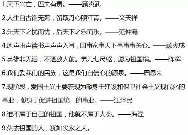 关于描写战争的诗句名句合集(通用) 关于描写战争的片段