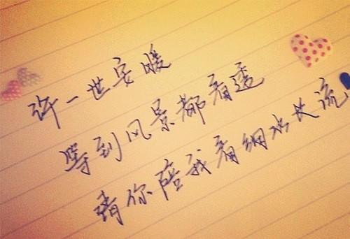 关于形容爱情幸福美满的诗句合集(精选) 关于形容爱情的词语