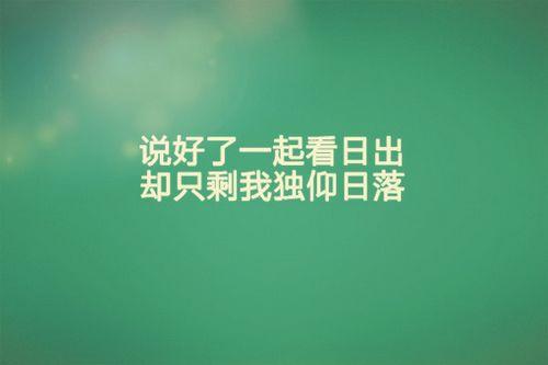 关于漫不经心的心情句子大全 漫不经心的心情说说