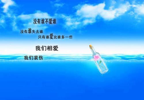 关于暧昧感情短句子说说心情大全 暧昧是什么感情
