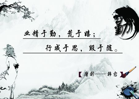 关于励志五言诗句合集(通用) 励志诗句五言诗