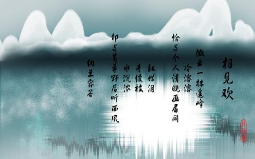 关于形容为怀疑找借口的诗句合集(优选) 形容怀疑的词语
