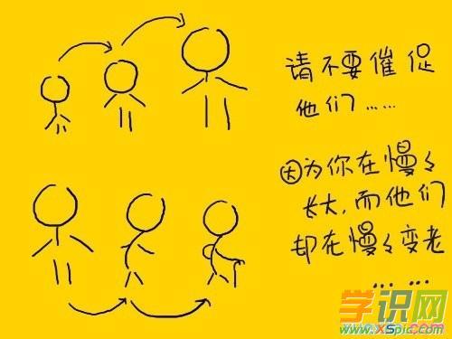关于亲人唯美句子大全 朋友亲人图片唯美