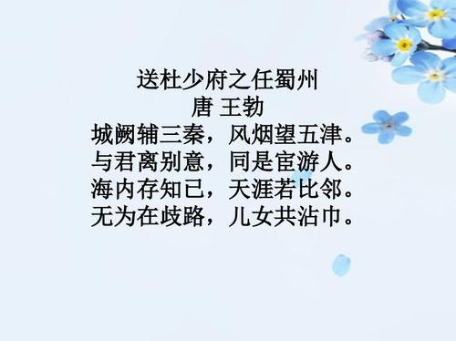 关于任字开头的古诗词合集(精选) 关于任字开头的成语