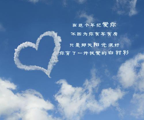 关于天空的句子唯美带字大全 形容天空美的句子
