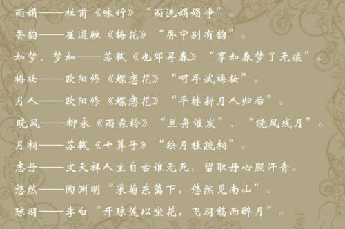 关于花的六个字的诗句合集(通用)