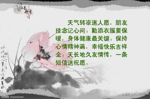 关于形容天不如人愿的诗句合集(实用) 形容自己不如别人优秀