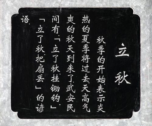 关于泥鳅诗句合集(通用) 关于泥鳅的诗句