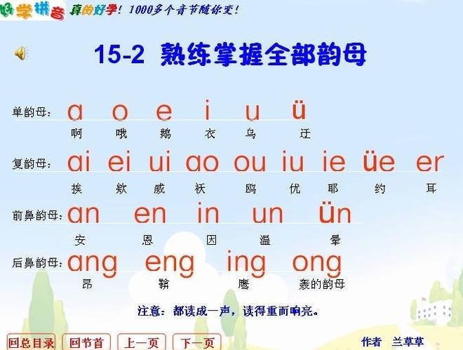 关于带a韵母的古诗词合集(实用) 韵母是ong的古诗词