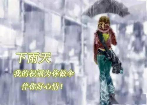 关于暴雨心情不好的句子大全 突然下暴雨的心情说说