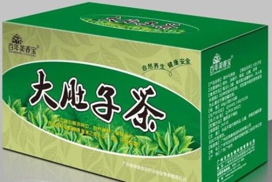大肚子茶有用吗 大肚子有用吗