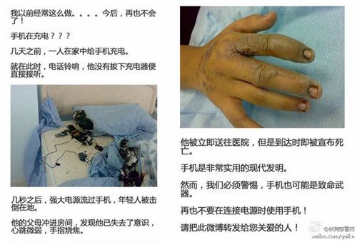 一边充电一边玩手机会不会爆炸 