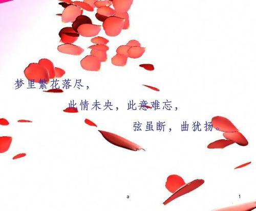 关于形容花酒的诗句合集(优选) 形容喝花酒的诗词