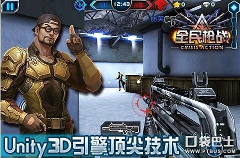 什么枪战游戏最好玩手机 