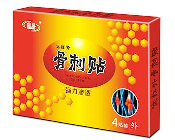 治疗骨刺用什么牌子的膏药 
