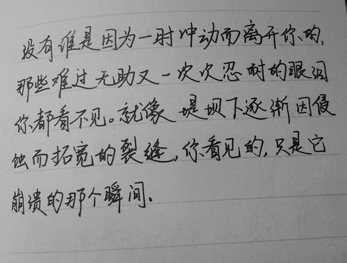 关于找一段心情伤感的句子大全 发表一段心情