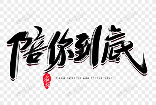 关于陪你到底唯美句子大全 古诗词到底有多唯美