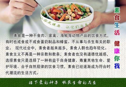 吃素的好处 吃素好处多还是坏处多