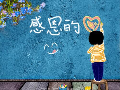 关于对家人感恩的句子说说心情说说大全 关于家人感恩的句子说说心情