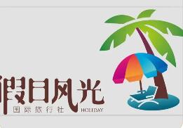 文化旅游公司经营范围（介绍文化旅游公司的经营项目）