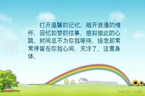 回首时唯美句子