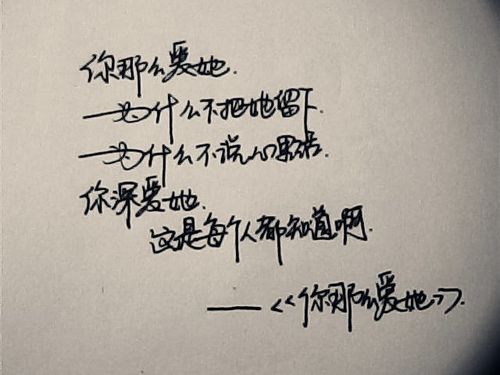 关于以懂得为话题的优美句子大全 以懂得为话题的作文