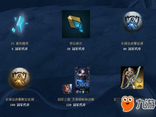 lols7门票在哪里购买更方便快捷？