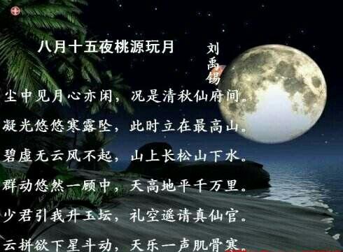 关于清丘的诗句合集(精选)