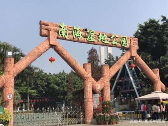 南海大湿地公园门票价格（畅游湿地的费用一览）