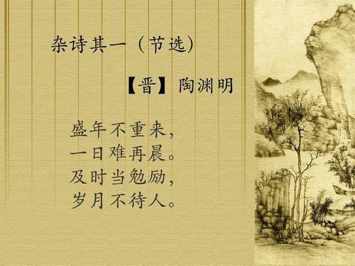 关于写出勤奋的诗句是合集(优选) 写出一个人的勤奋