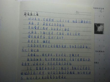 关于优美句子段落200字大全 关于优美句子摘抄简短