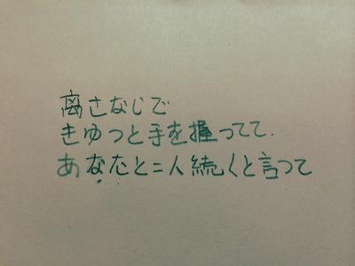 关于写日语句子唯美大全 关于日语句子