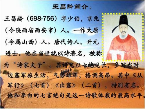 关于形容防微杜渐诗句合集(通用) 形容防微杜渐的诗句