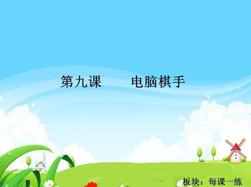 关于围棋方面的诗词