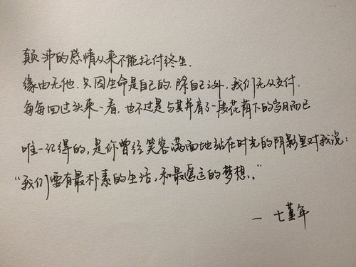 关于优美的句子字数少一点大全 关于优美句子摘抄简短