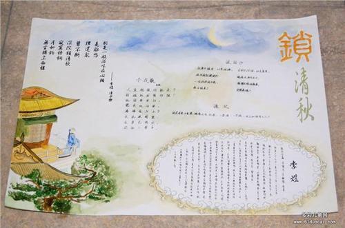 关于读报的诗句合集(实用)