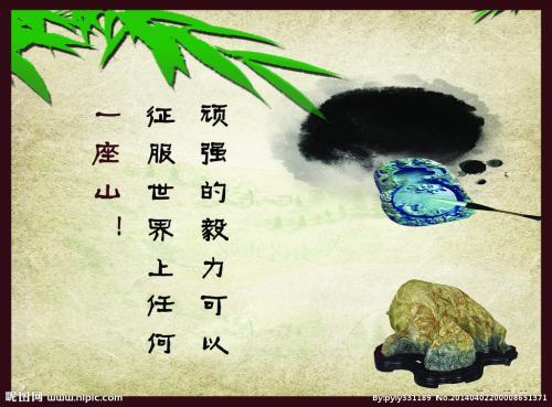 关于毅力的优美句子大全 关于毅力优美段落