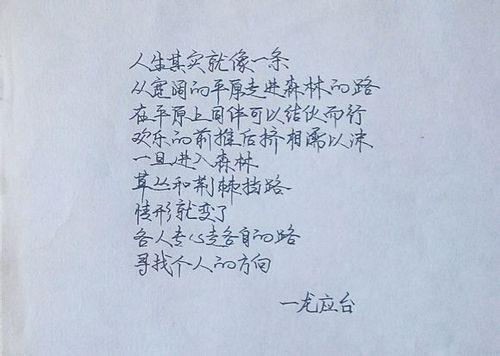 优美句子摘抄