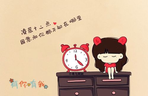 关于搞笑的睡觉句子说说心情短语大全 关于搞笑睡觉的文案