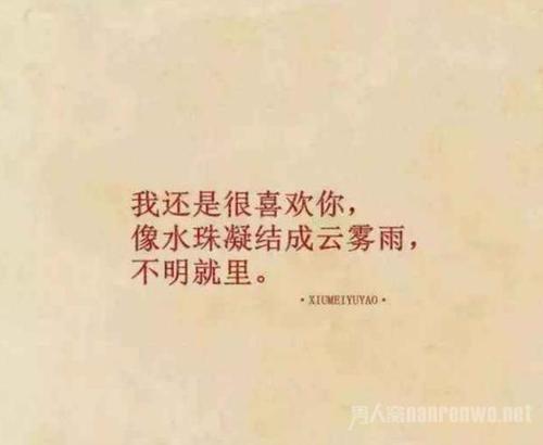 关于打堵赢了的心情的句子大全